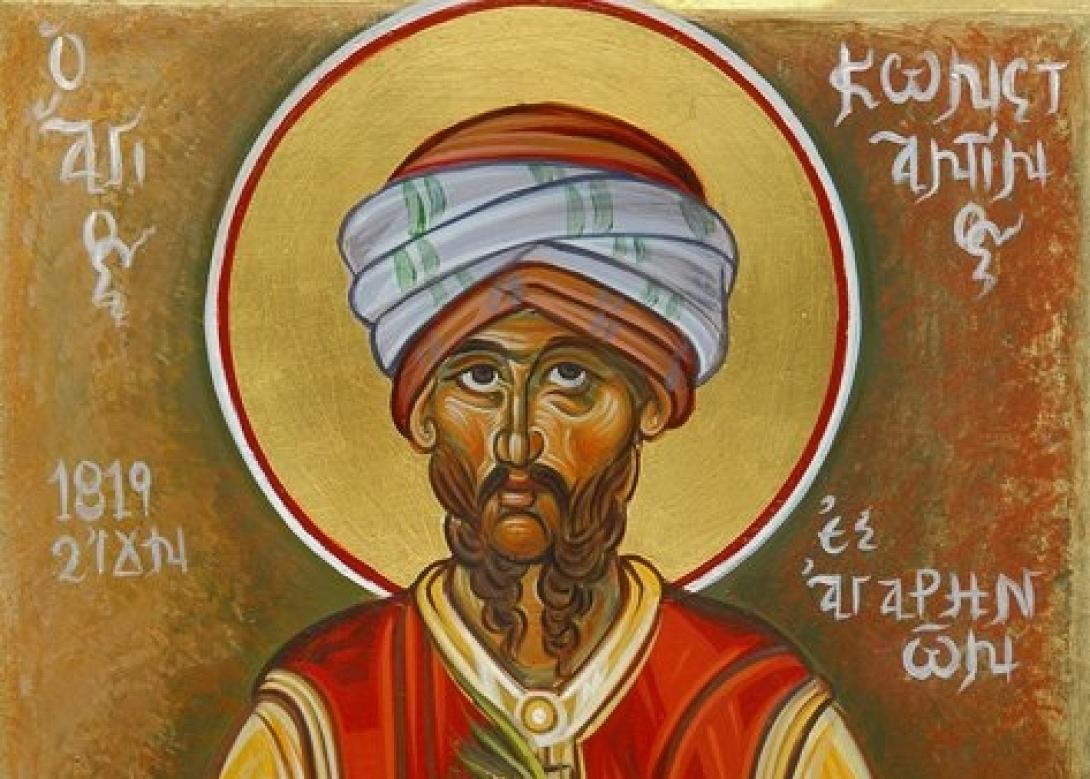 αγιος κωνσταντίνος ο εξ' αγαρηνών