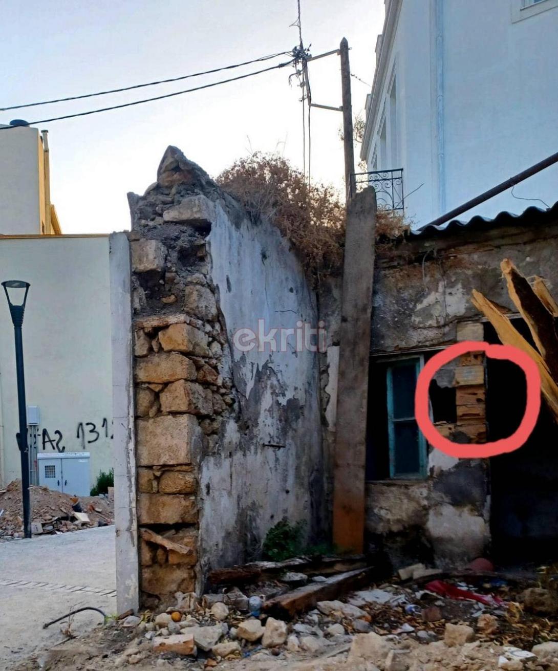 ετοιμόρροπο
