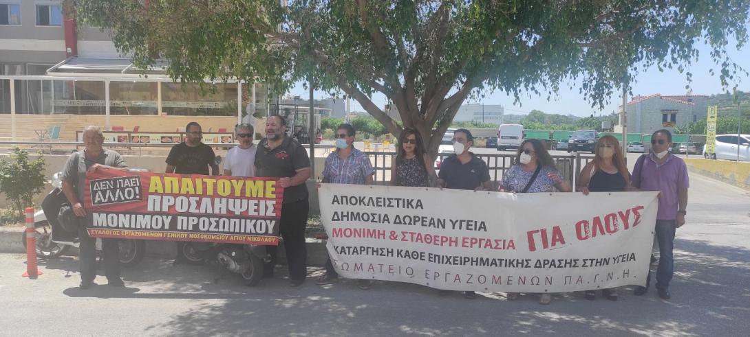 κινητοποιηση ΔΥΠΕ