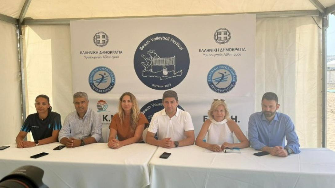 μπιτσ