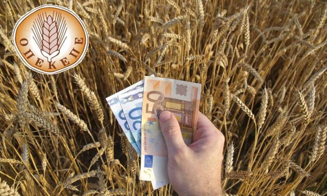 Πληρωμές 6,9 εκατ. ευρώ - Ποιοι οι δικαιούχοι 