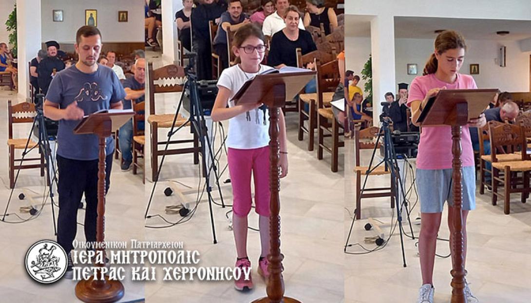 εξετασεις μουσικης