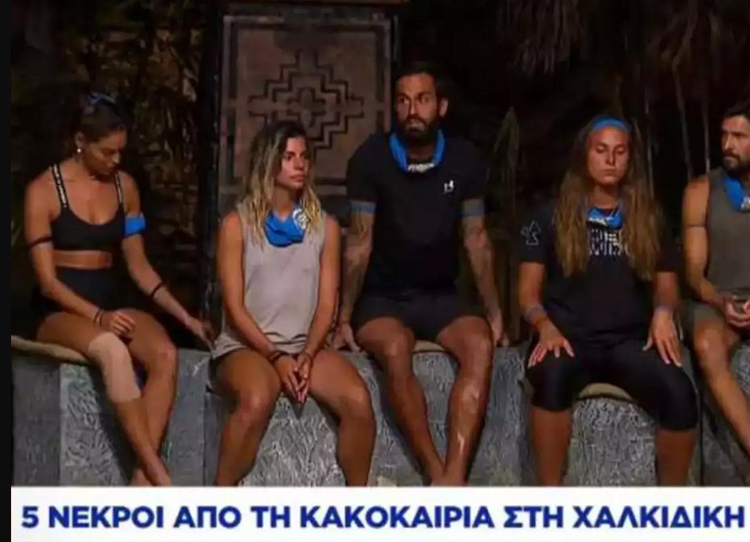 Survivor