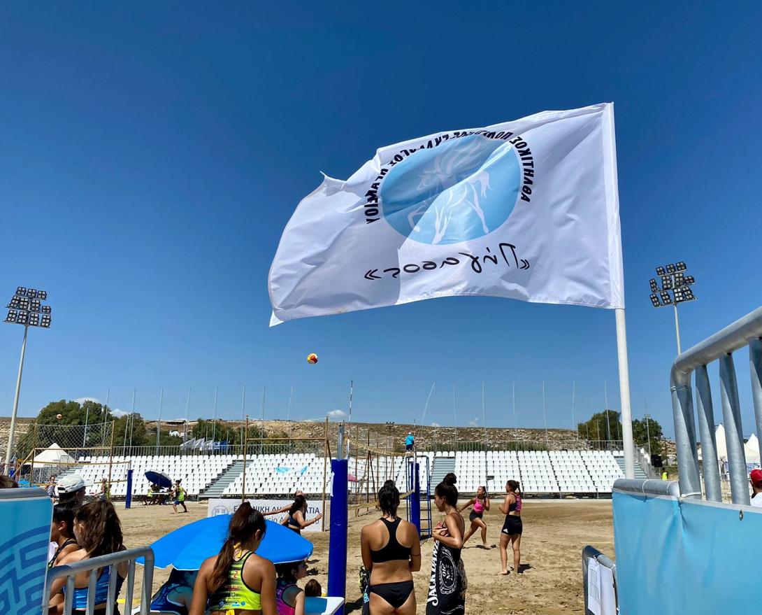 beach volley