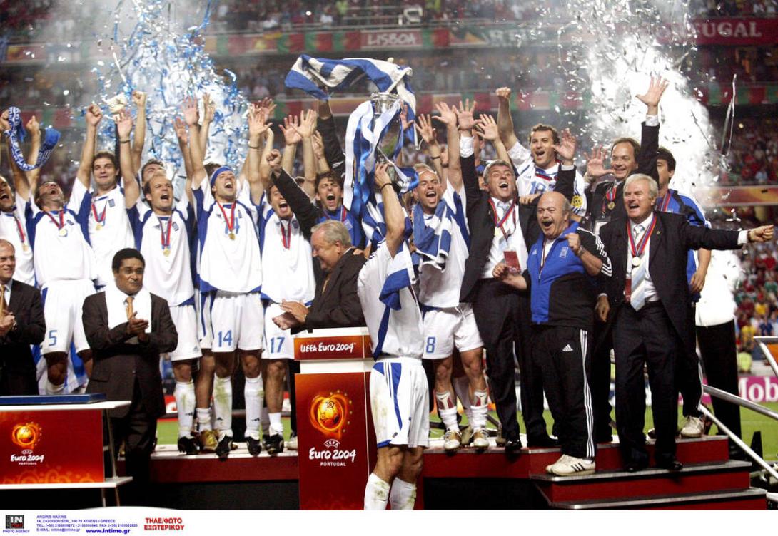 Ελλαδα euro 2004