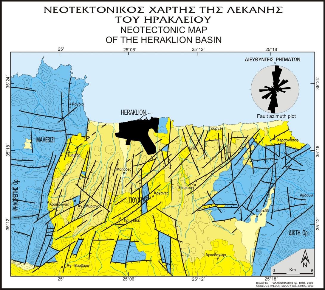 Ρήγματα