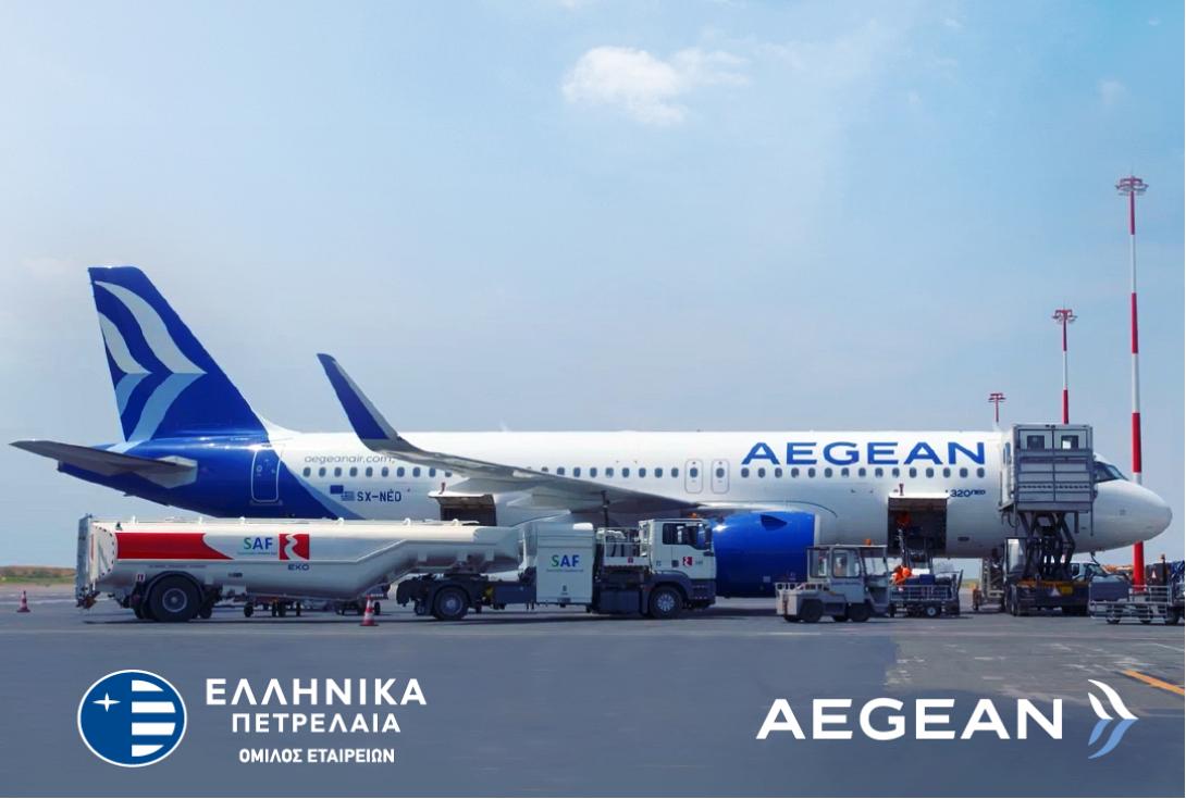 AEGEAN και ΕΛΛΗΝΙΚΑ ΠΕΤΡΕΛΑΙΑ κάνουν πράξη τις πρώτες πράσινες πτήσεις στην Ελλάδα