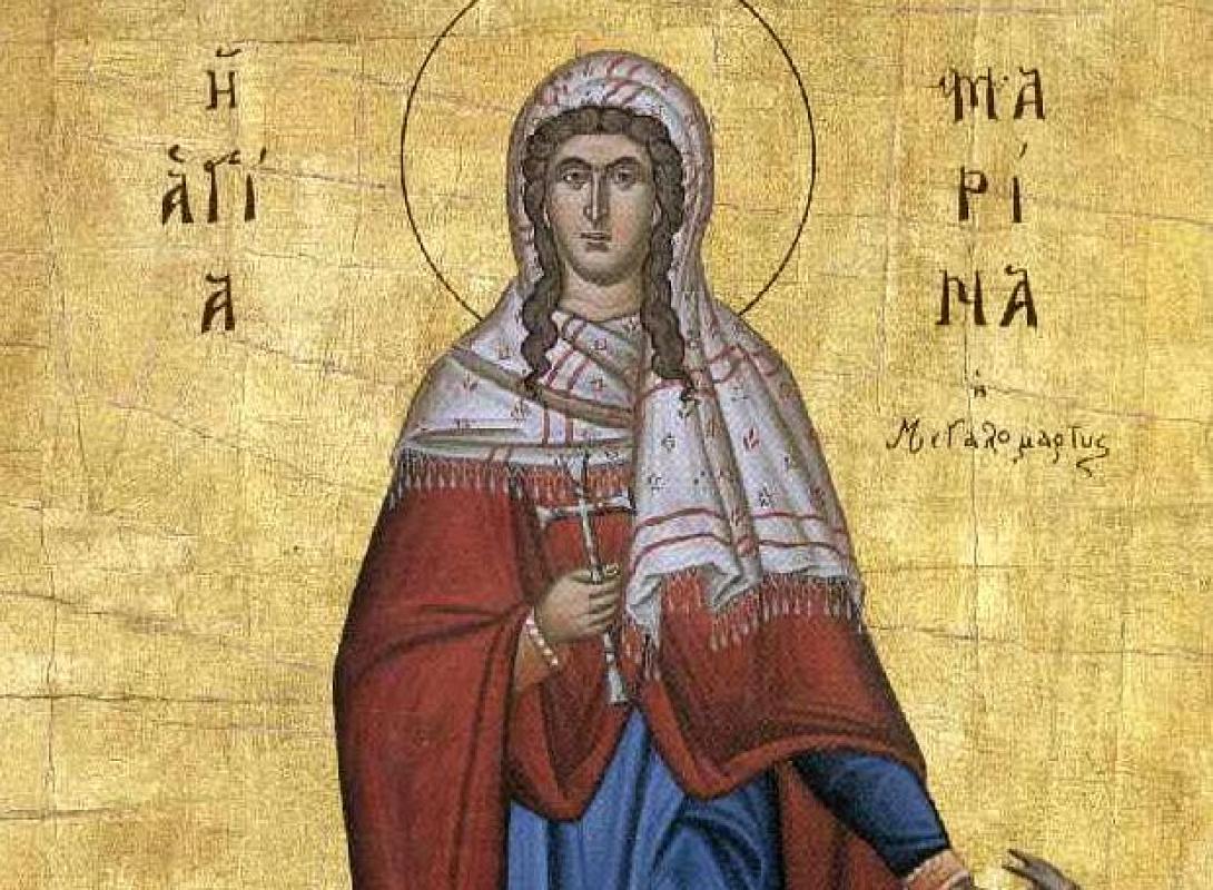 αγια μαρινα