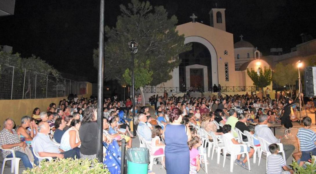 ΑΙΚΑΤΕΡΙΝΕΙΑ