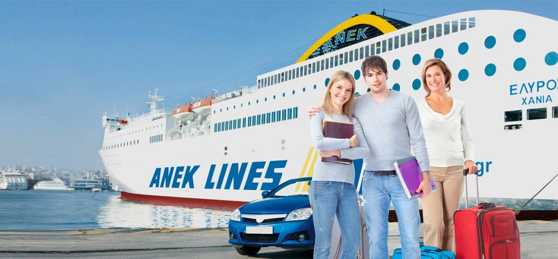 ΑΝΕΚ LINES
