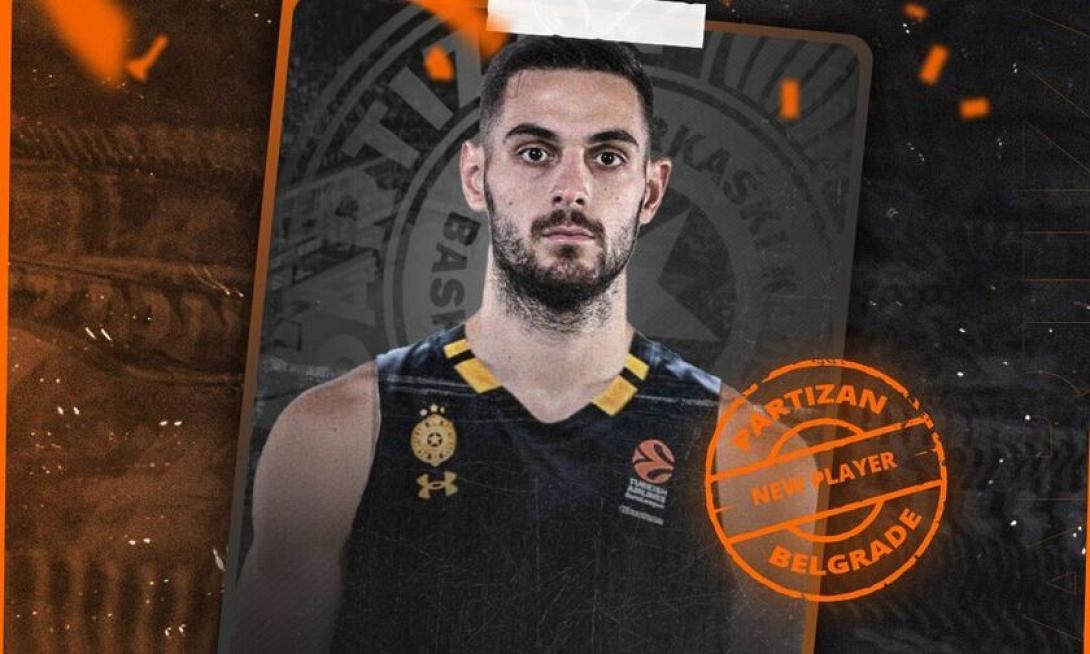 παπαπετρου