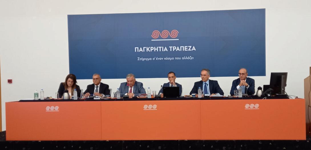 παγκρήτια τράπεζα