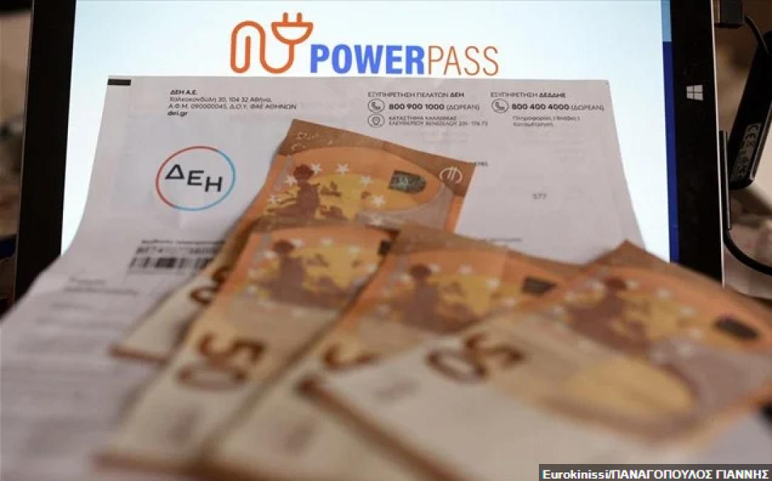 power pass
