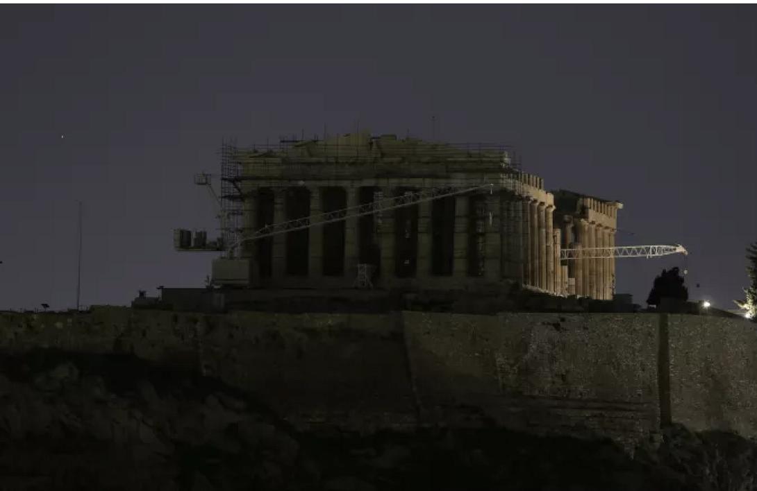 ακροπολη