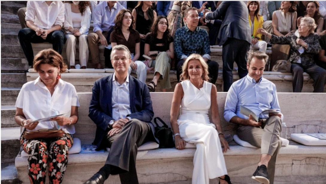 μητσοτακης ηρωδειο