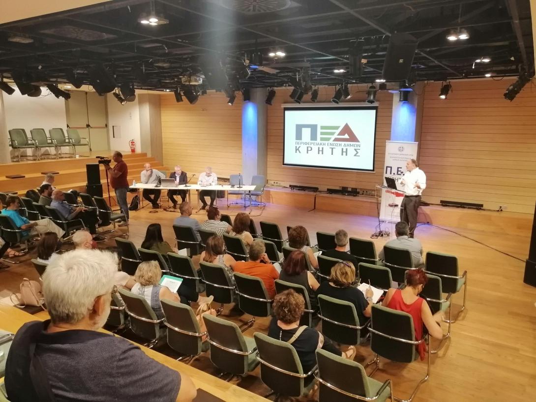 πεδ κρητης