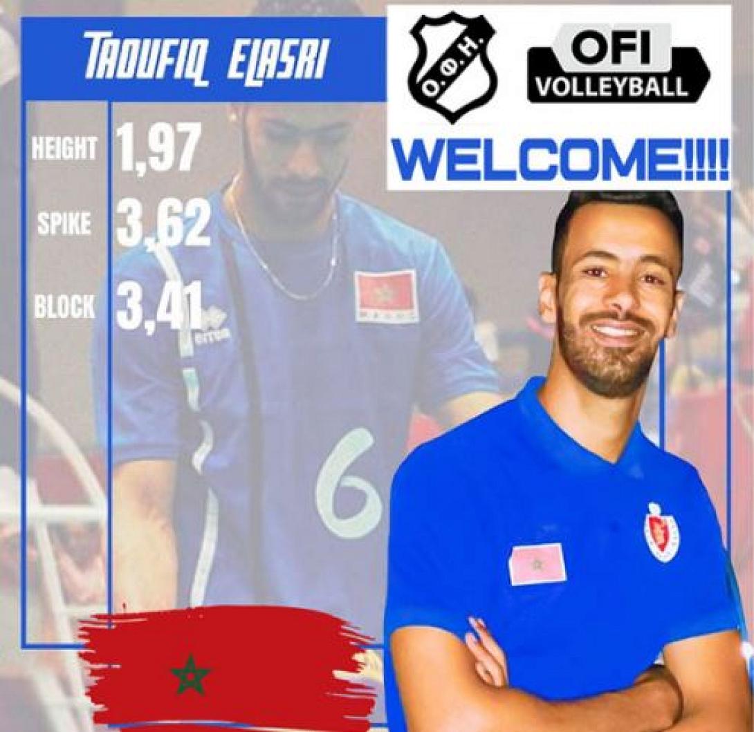ΕΛ ΑΣΡΙ