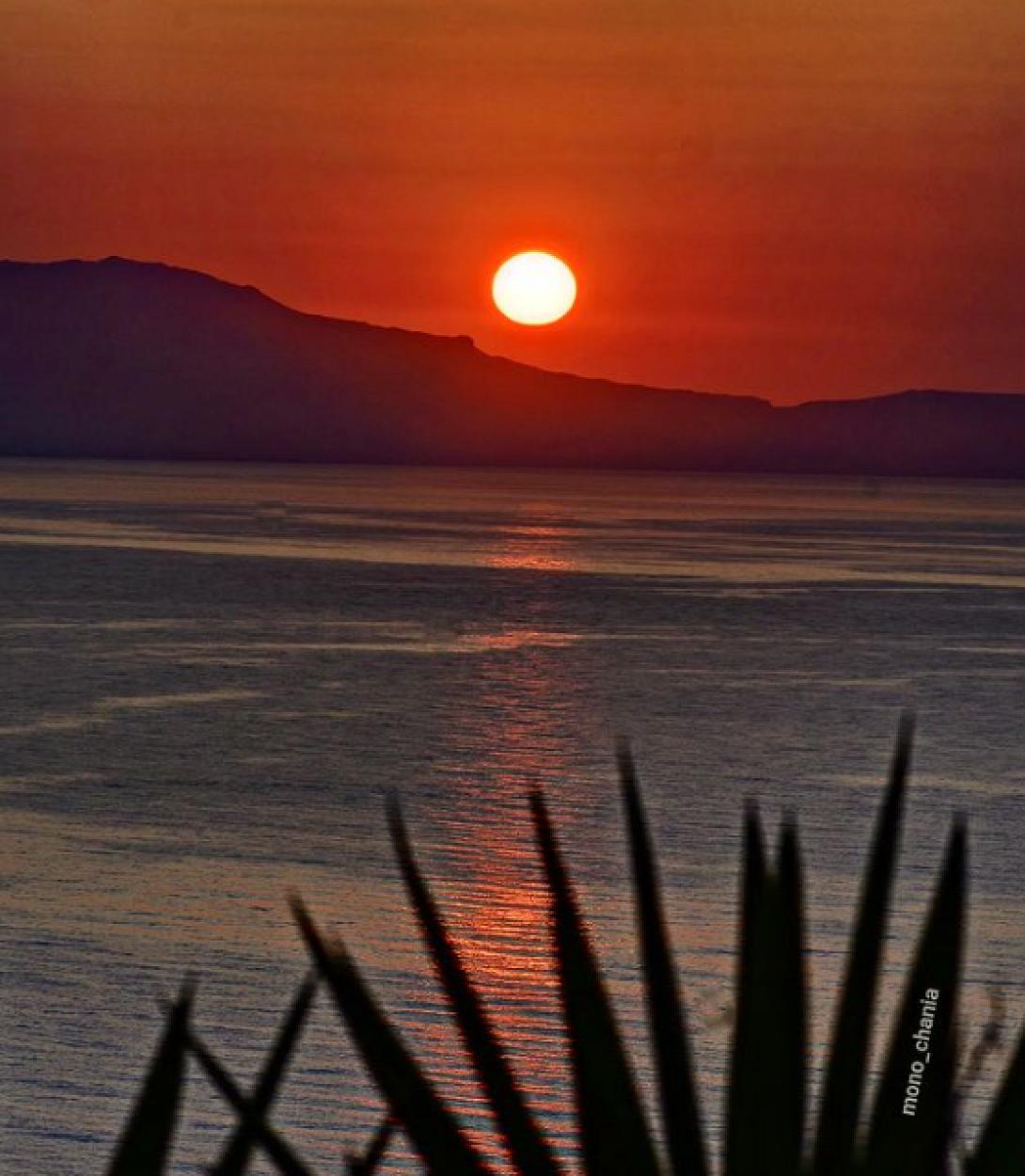 Χανια