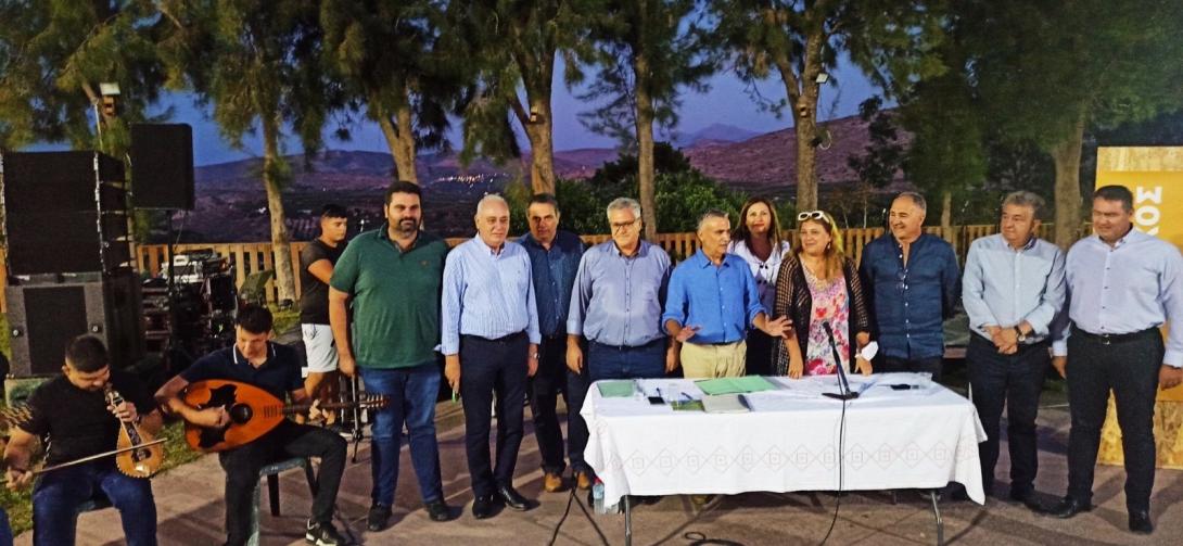 Επισκοπή