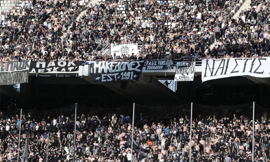 παοκ