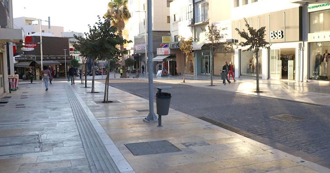 Δικαιοσύνης