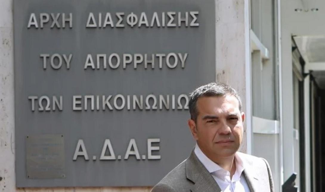 Αλέξης Τσίπρας