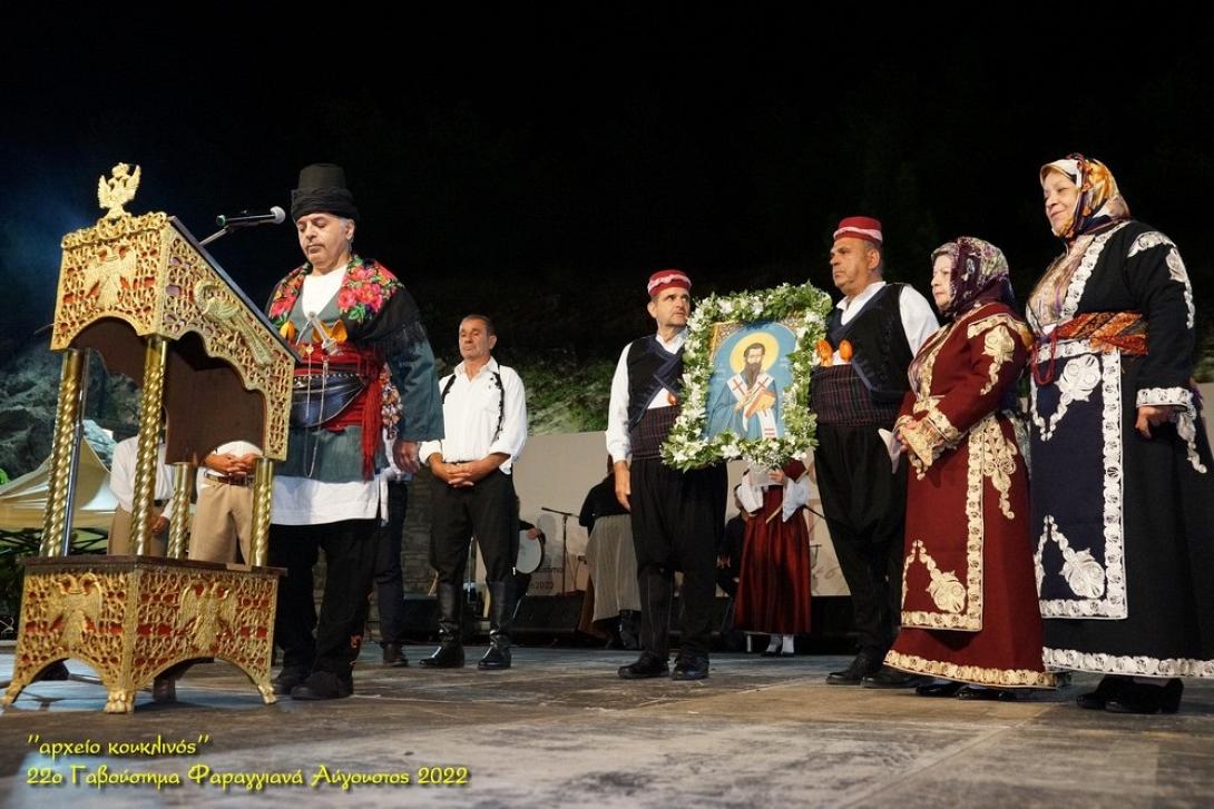 Γαβούστημα 