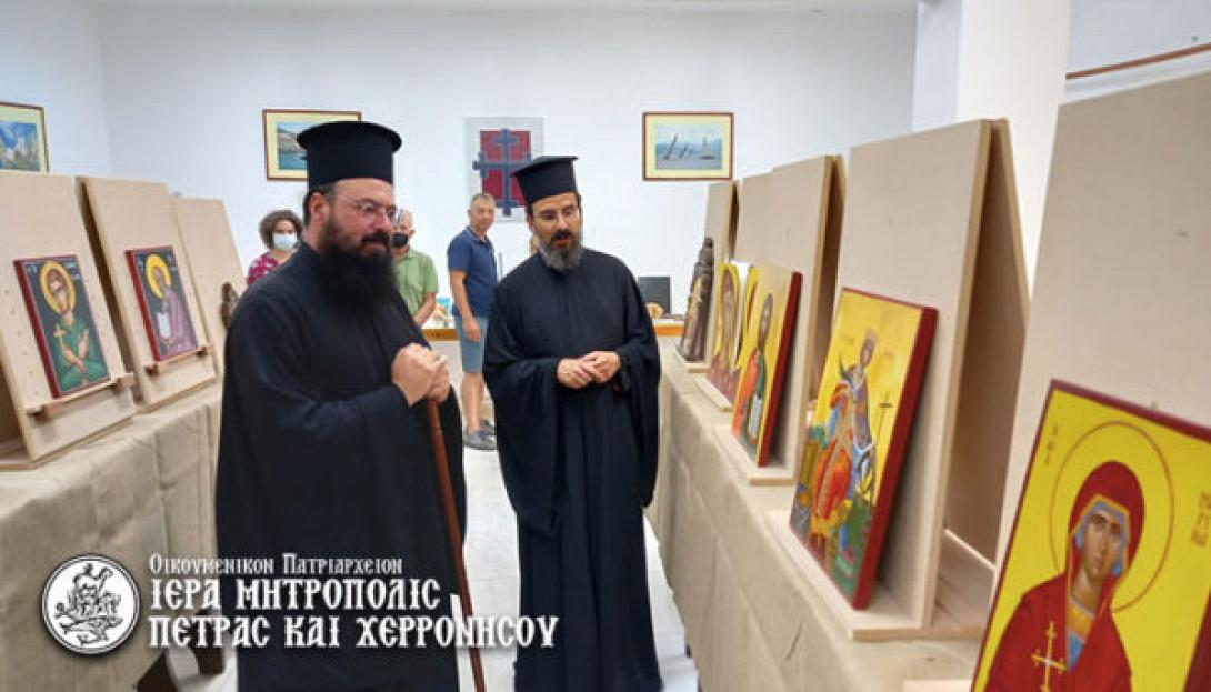 Γερασιμος