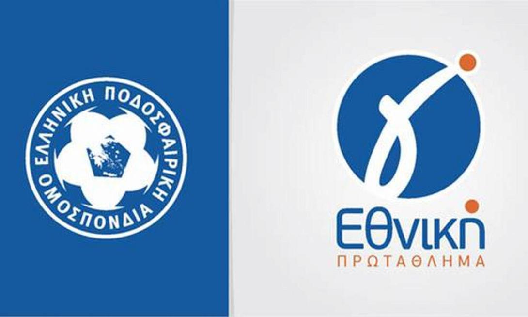 Γ ΕΘΝΙΚΗ