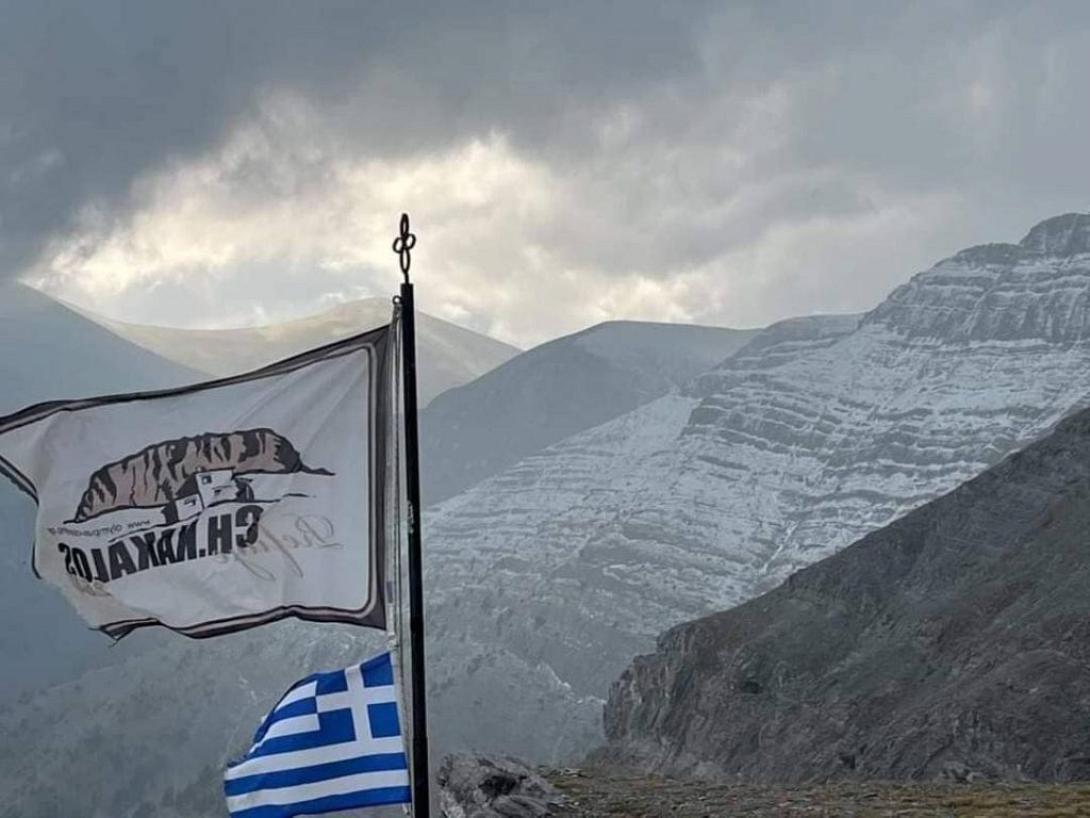 ολυμπος