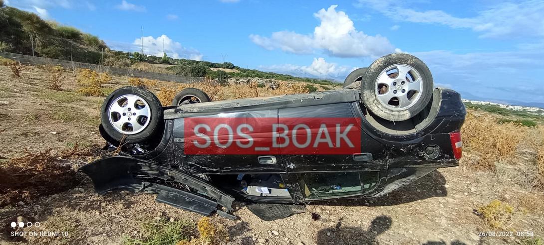 τροχαιο