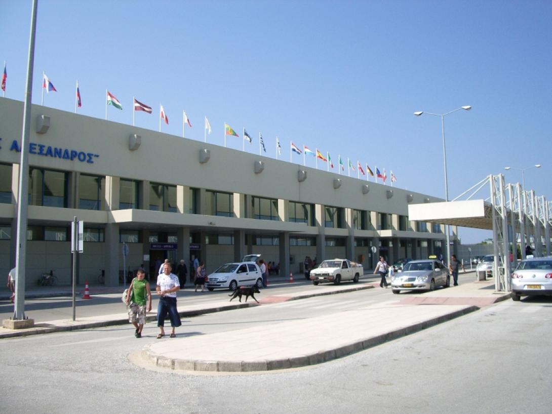 ΑΕΡΟΔΡΟΜΙΟ