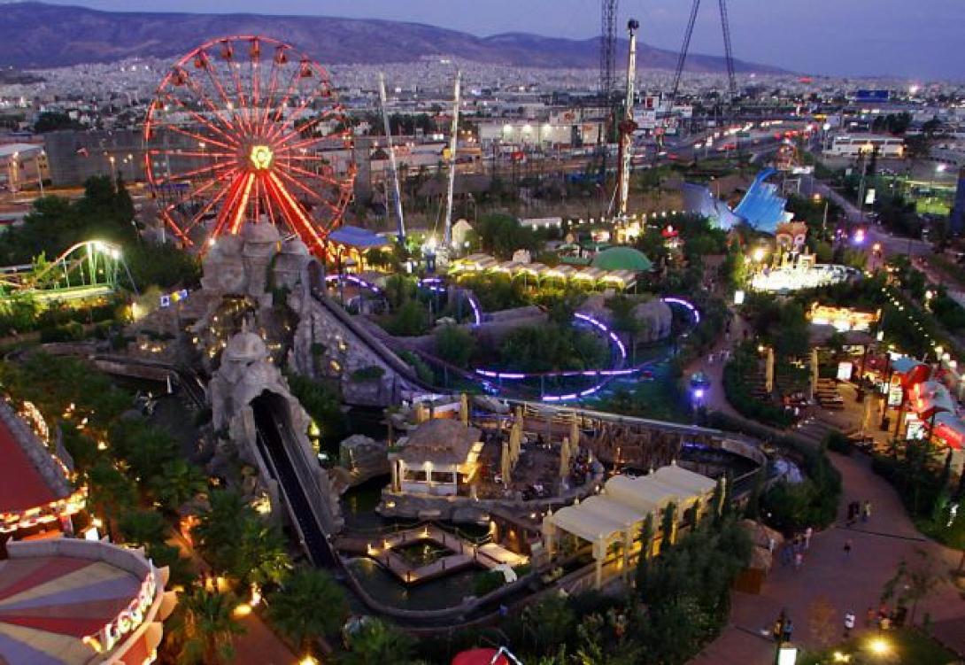 allou fan park