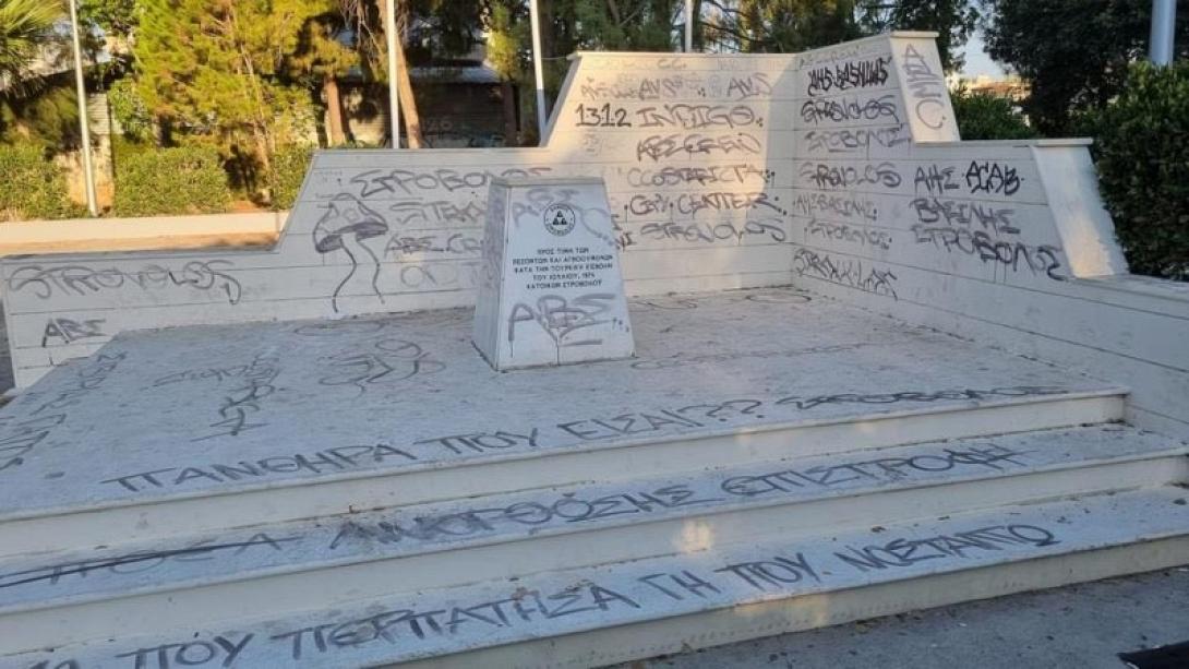 στροβολος κυπρου μνημειο πεσοντων