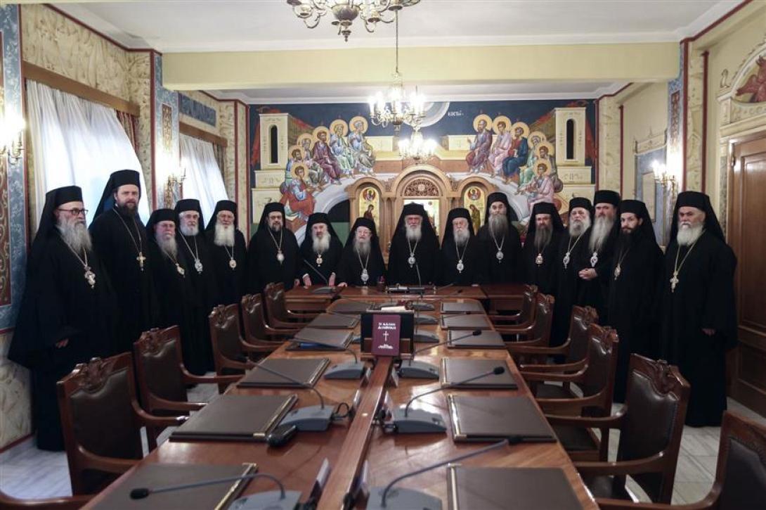 ιερά σύνοδος εκκλησία της ελλάδος