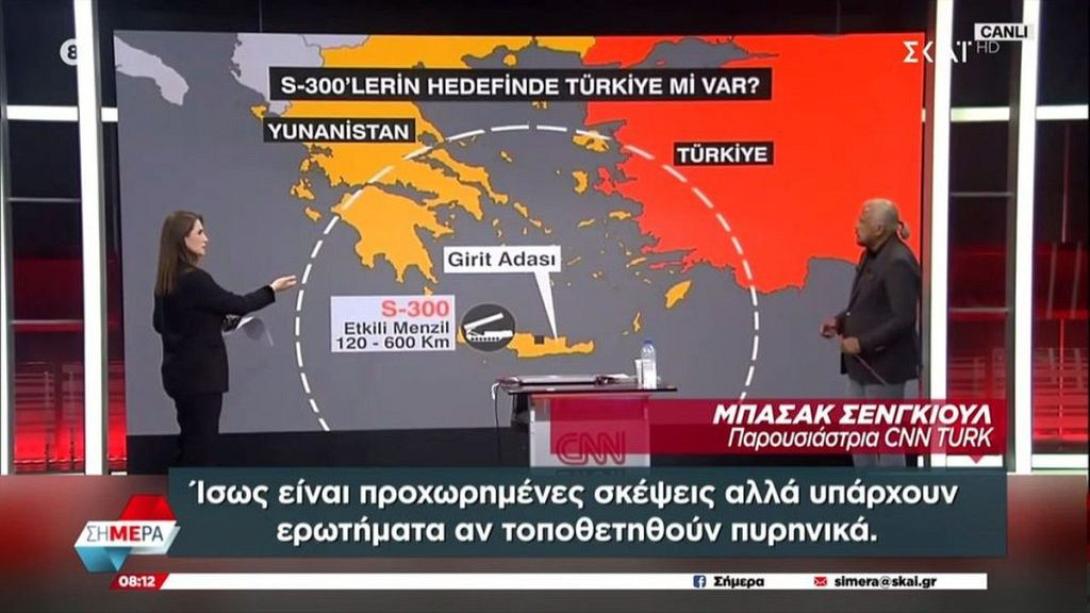 Κρήτη
