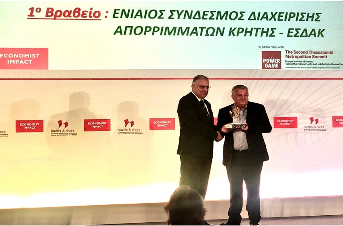ΕΣΔΑΚ