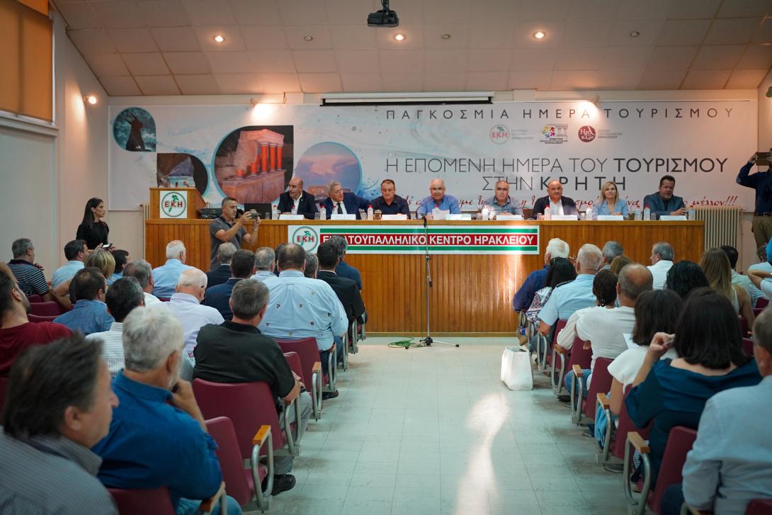 Η Επόμενη Ημέρα Του Τουρισμού Στην Κρήτη