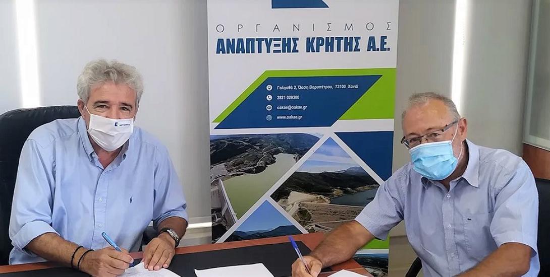 οακ