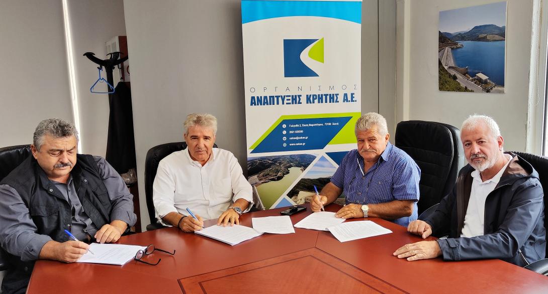 ΟΑΚ δήμος σφακίων