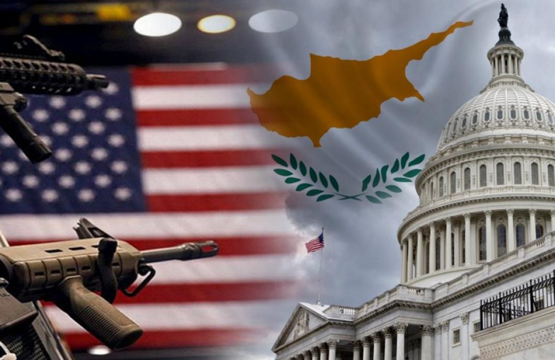 ηπα κύπρος