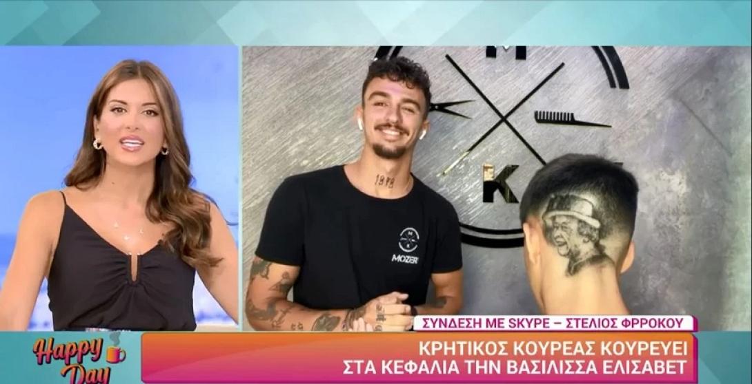 Κομμμωτής