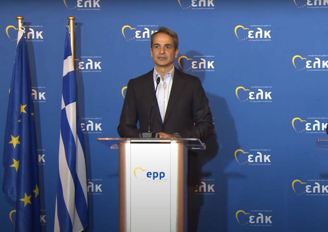 Κυριάκος Μητσοτάκης