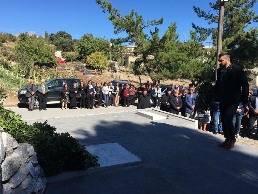 μνημοσυνο