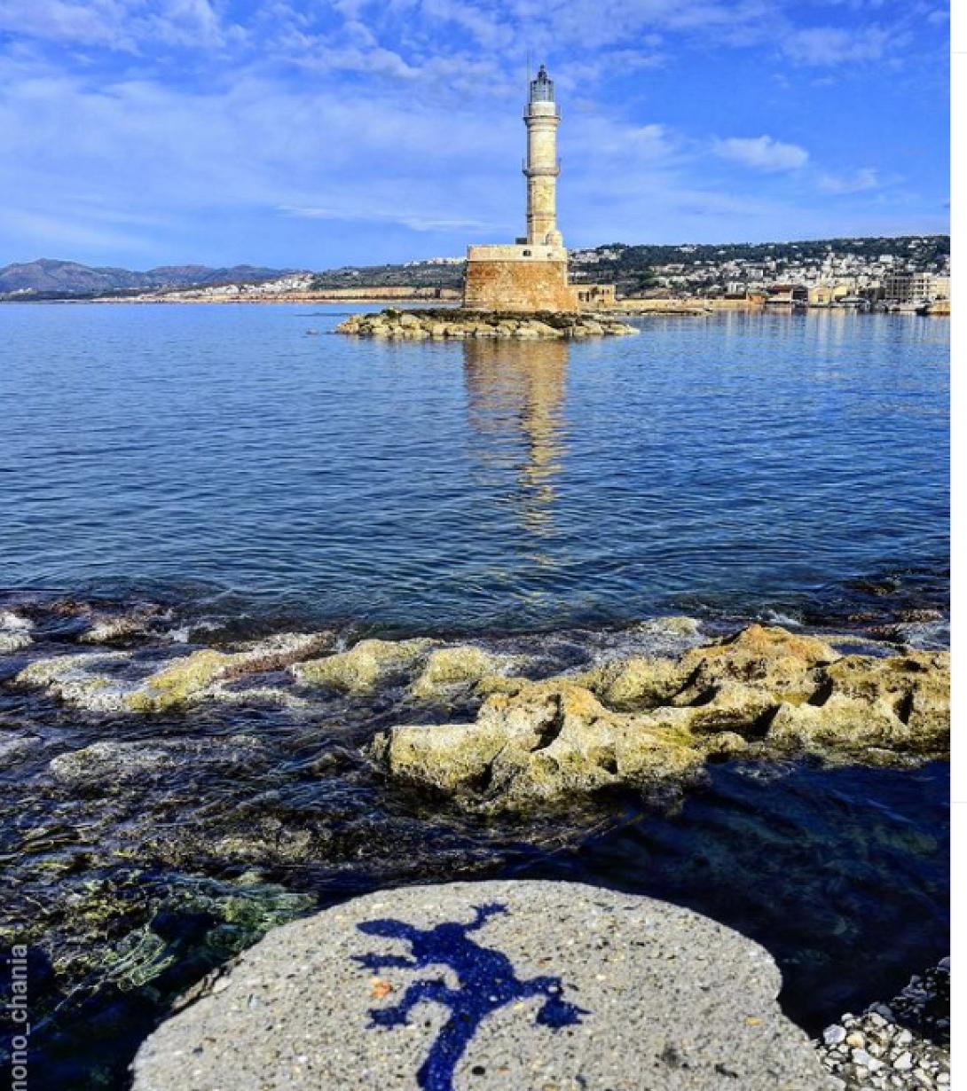 Χανιά