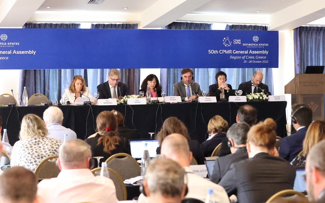 Ολοκληρώθηκαν οι εργασίες της 50ης Γενικής Συνέλευσης της Διάσκεψης των Νησιών με συμμετοχή από 150 χώρες