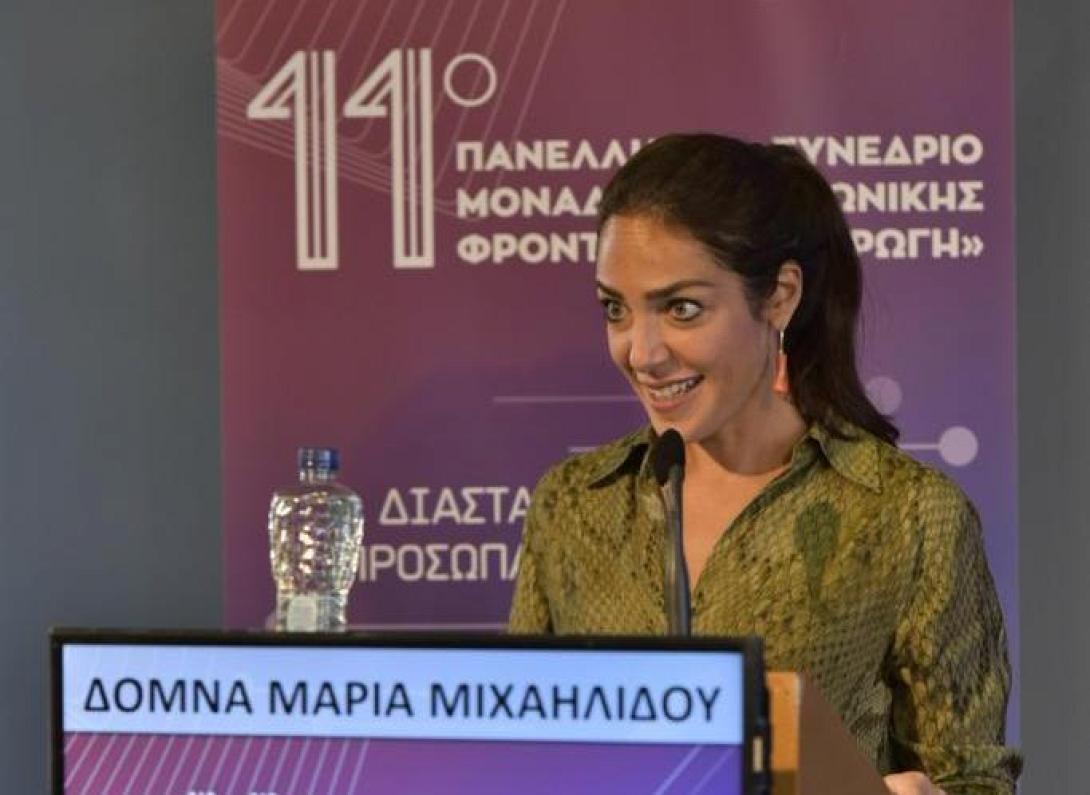 Δόμνα Μιχαηλίδου