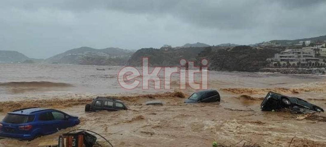 αγία πελαγία