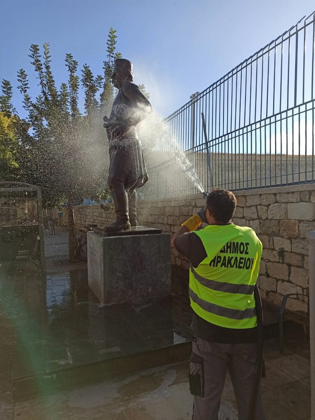 καθαριότητα