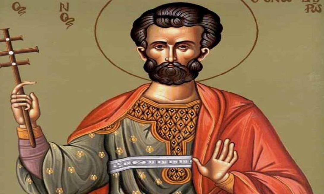 αγιος λογγινος εκατόνταρχος